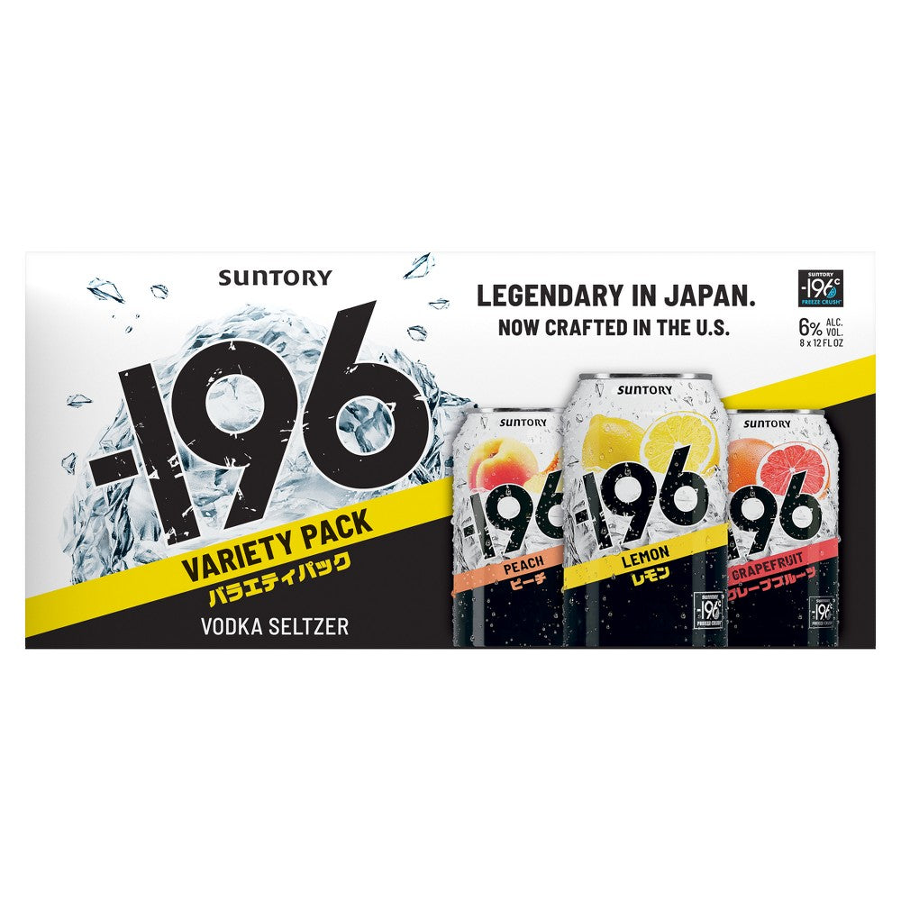 Suntory -196 Variety Pack 8pk